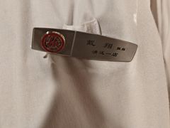 -海底捞火锅(壹悦城店)