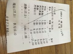 iphone_upload_pic-顺旺基大厨现炒(凯德店)