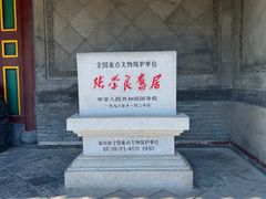 -张学良旧居陈列馆