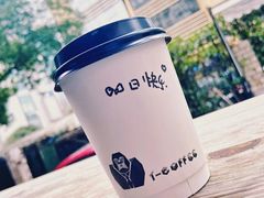 -T-COFFEE(长江花园店)
