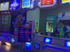-天空之城电玩(曼巴特购物广场店)