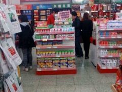 -超市发超市(羊坊店店)