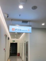 -禾美嘉医疗美容