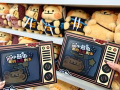 -百联奥特莱斯广场(南京店)