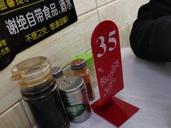 -海平馄饨(逍遥二路店)