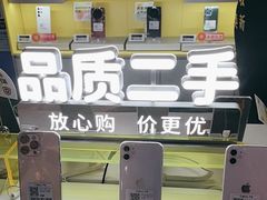 -爱回收(宝山万达店)