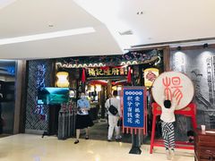 门面-杨记隆府(时代天街店)