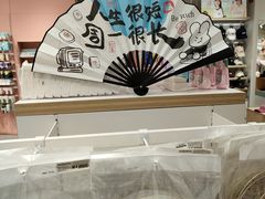 -畹町(住总万科店)