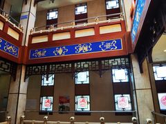 -晋阳饭庄(虎坊桥店)