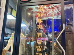-公交新村粉店(赤岗冲店)