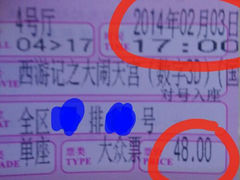 android_upload_pic-新影联东环影城
