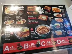 -吉野家(南昌铜锣湾店)