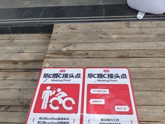 -小意思咖啡店(草桥店)