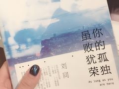 -当当书店(国泰广场店)