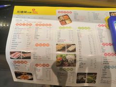 菜单-彤德莱火锅(乐陵路店)