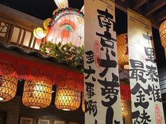 -南京大牌档(崇文门国瑞店)