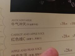 红色维C-五合院·整点烤肉