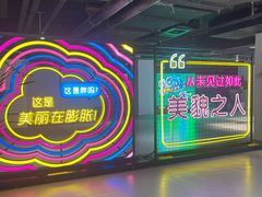 -华威约饭街