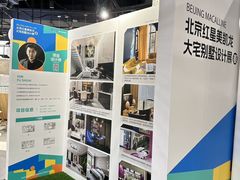 -红星美凯龙北京至尊MALL(东四环中路店)
