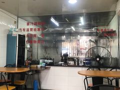 大堂-然香姜汁(江城小区店)