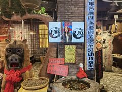 -破瓦寒窑·地摊烤羊排