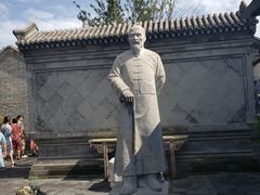 -王家大院