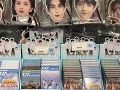 -鹏佳腾学生文创(韩国商品批发城店)