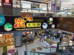 -巴黎春天(浦建店)