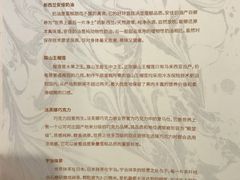 -星禾悦法式千层蛋糕(大卫城店)