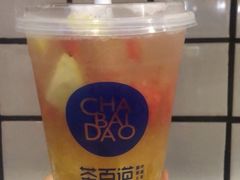 -茶百道(新城市广场店)