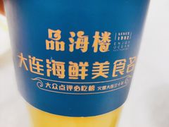 -品海楼·大连海胆锅贴馆(东港店)