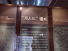 -侵华日军南京大屠杀遇难同胞纪念馆-停车场