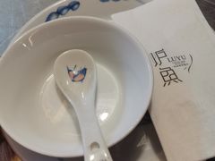 -炉鱼(爱琴海购物公园店)