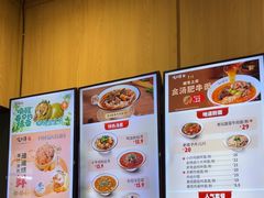 -咬不得高祖生煎·简餐(金逸影城店)