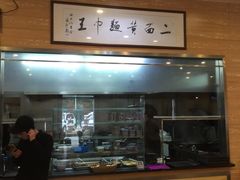 -裕兴记(东门町店)