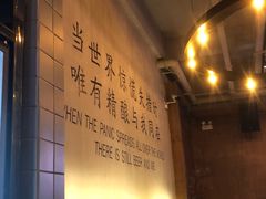 -造精酿餐厅