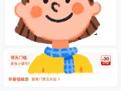 -彩虹之约•淮扬家宴(亚运村店)
