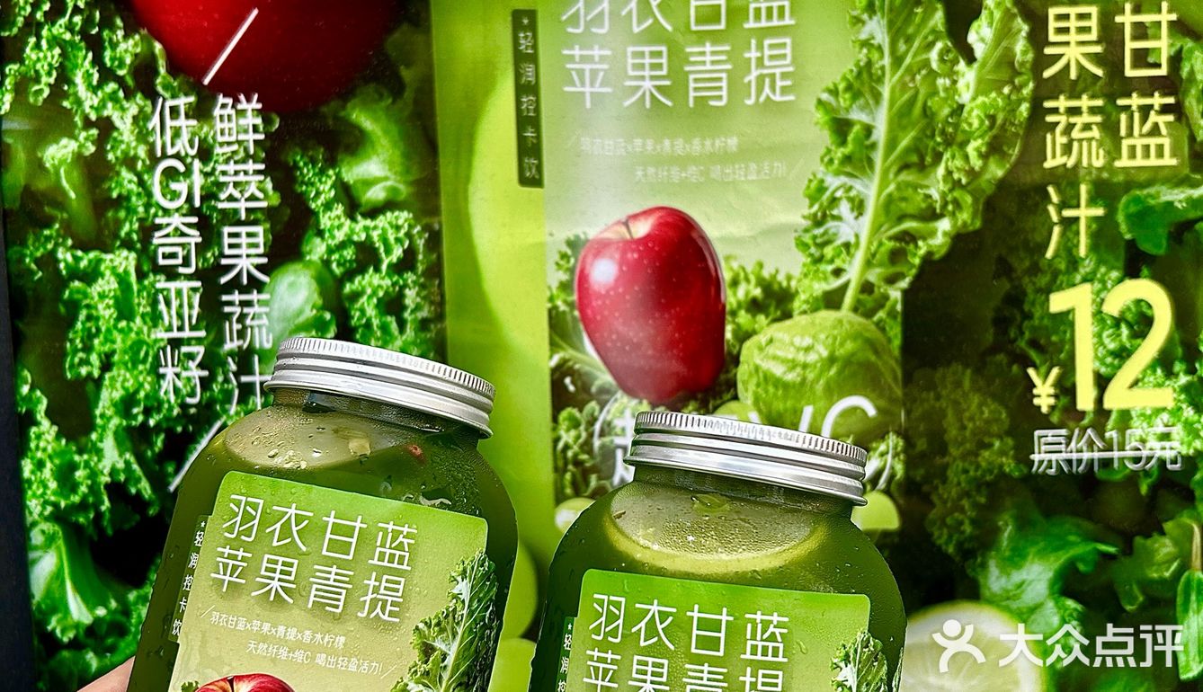🥬💚这个新品太适合夏天啦!