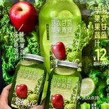 🥬💚这个新品太适合夏天啦!