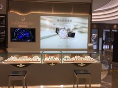 -亨吉利世界名表中心(华润万象城店)