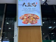 -清真·尖子尖牛肉面(王府井店)
