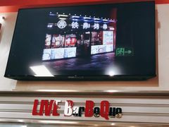 -许哥东北烧烤·铁丳烤串·宫后夹肉(繁花中心店)