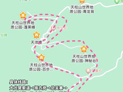 -天柱山风景区