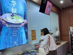 -华姐鸡粉(教育路店)