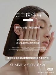 -LUNA皮相美·骨相美高级美感
