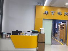 -南京棋院(奥体校区)