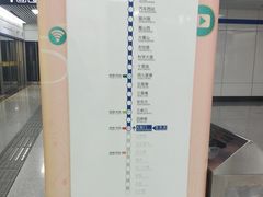 -大东门(地铁站)