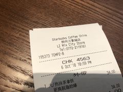 -星巴克(柳州万象城店)
