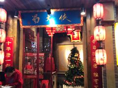 -蜀大侠火锅(东园路店)