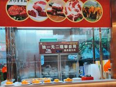 -肖记公安牛肉鱼杂馆·省级非物质文化遗产(江汉路直营店)